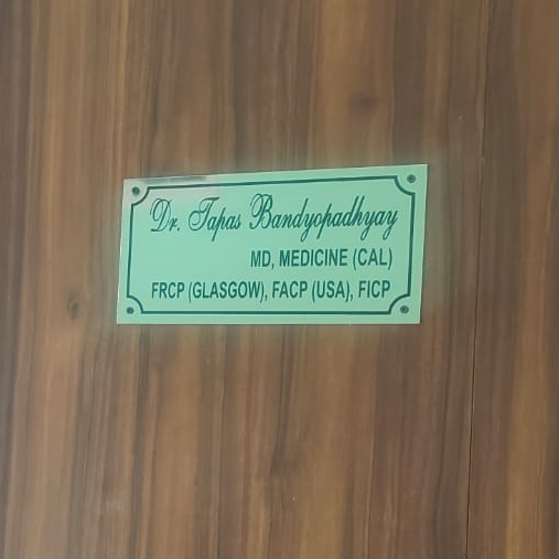 Dr. Tapas Bandyopadhyay